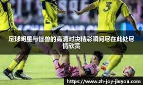 周杰伦以球员身份参加澳网，C位海报公开，夺冠将捐出百万澳元